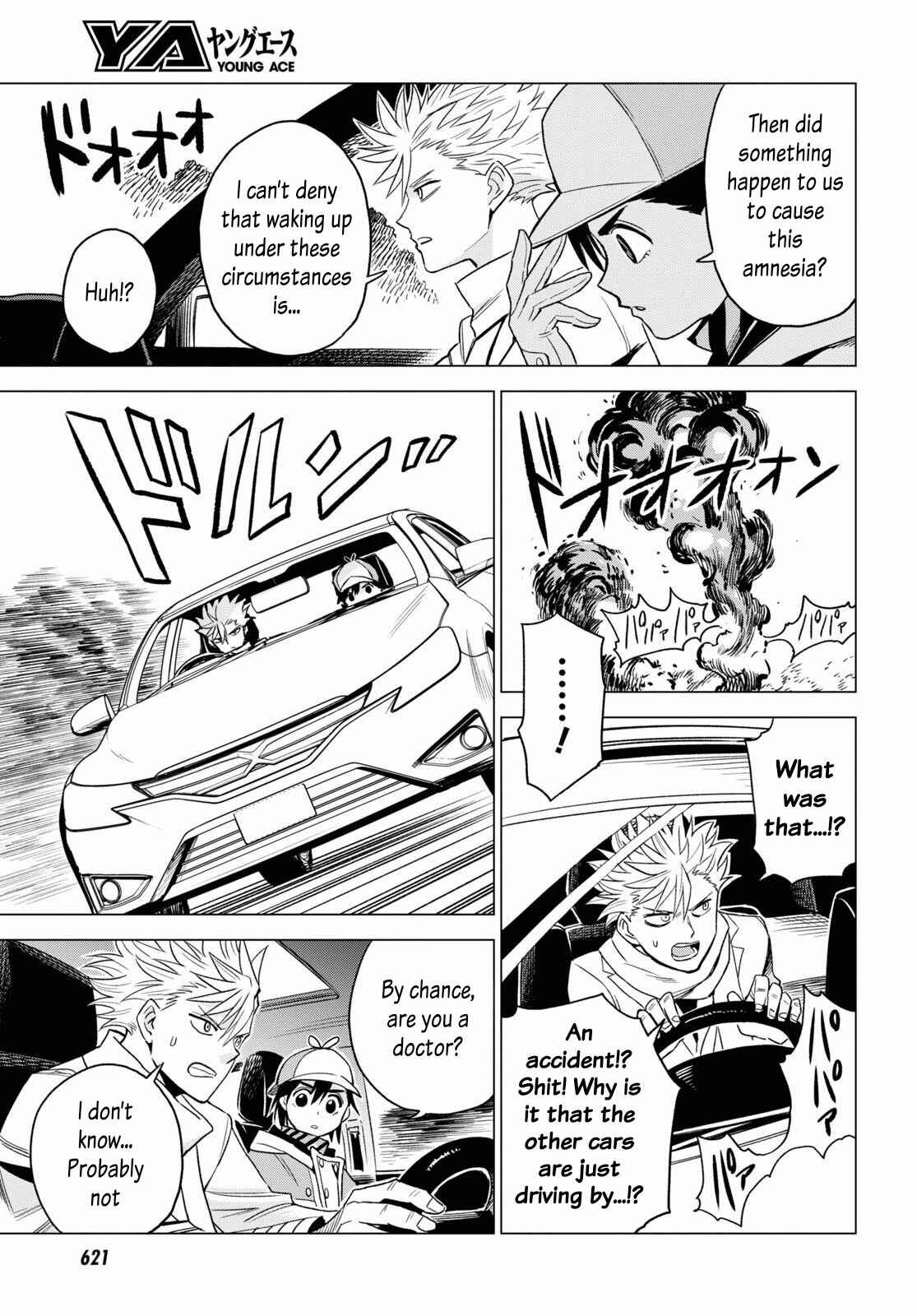 Page 3 Chapter 8 ID:INVADED #BRAKE BROKEN