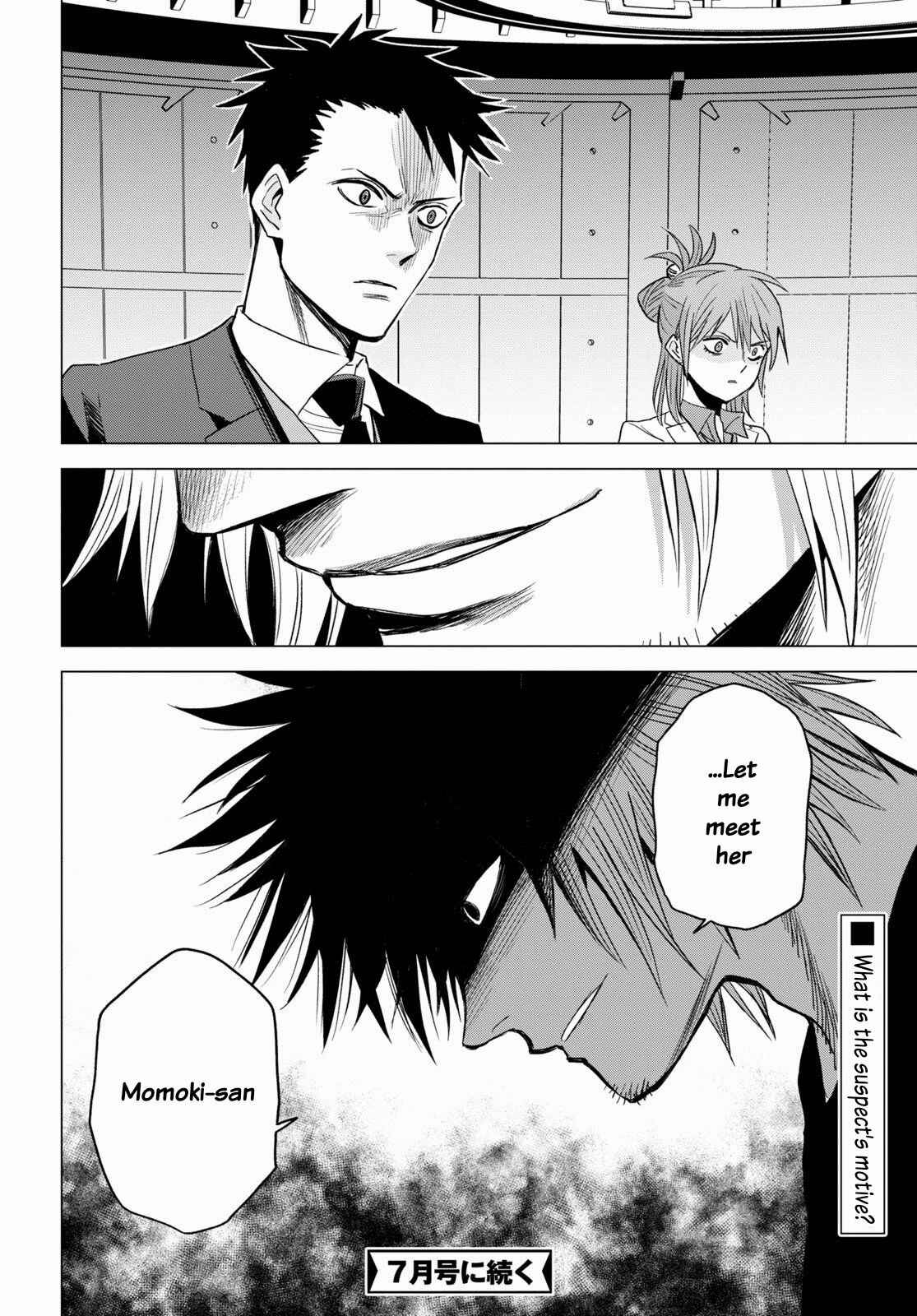 Page 32 Chapter 8 ID:INVADED #BRAKE BROKEN
