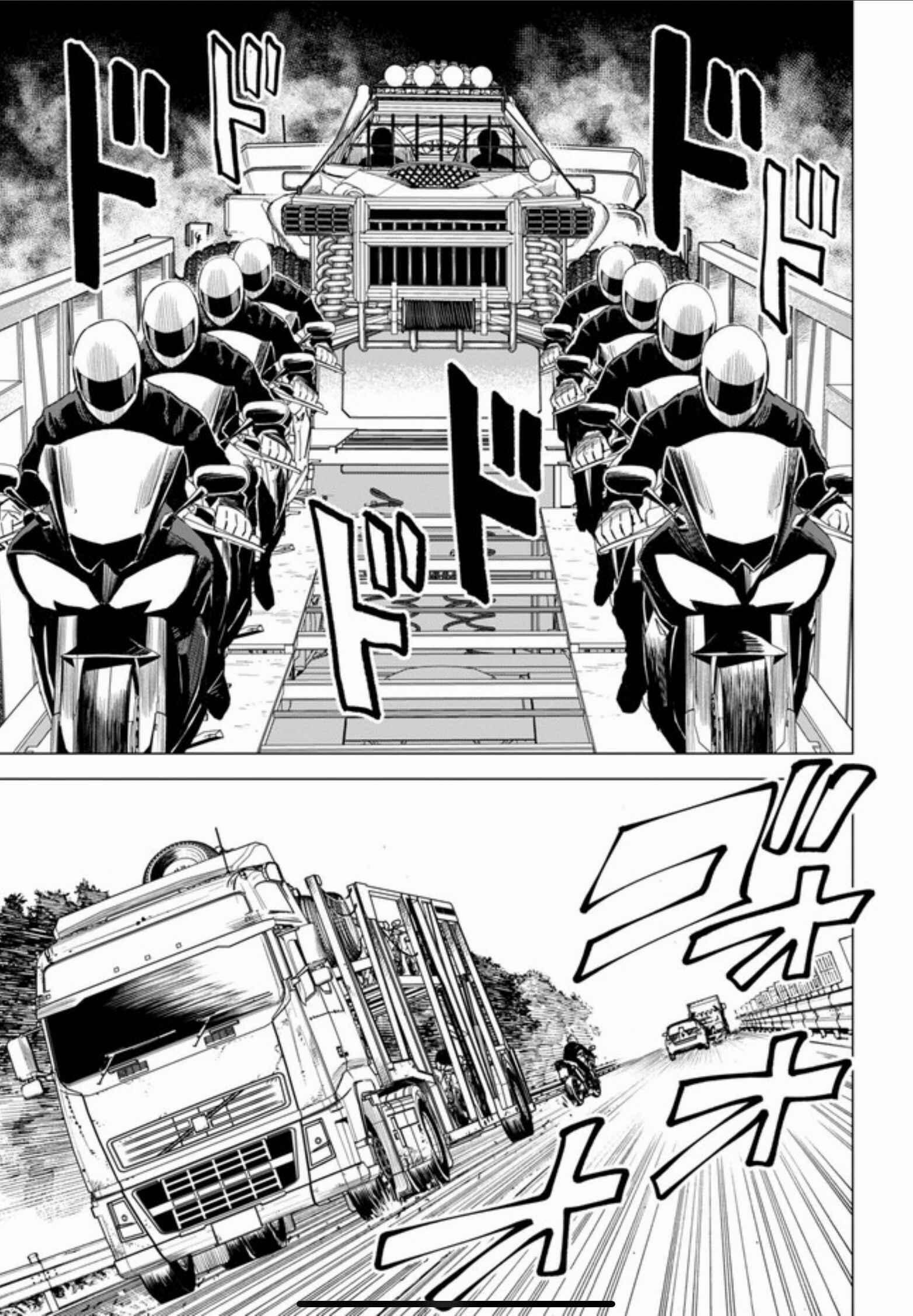 Page 10 Chapter 7 ID:INVADED #BRAKE BROKEN