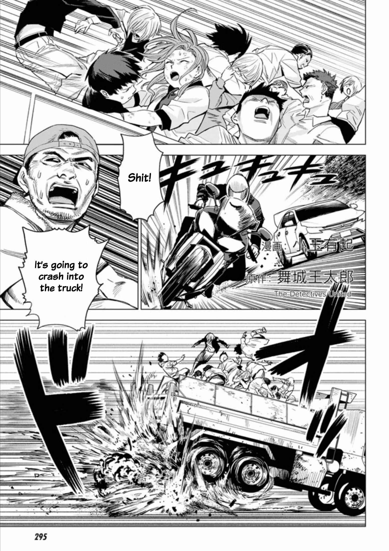 Page 2 Chapter 7 ID:INVADED #BRAKE BROKEN