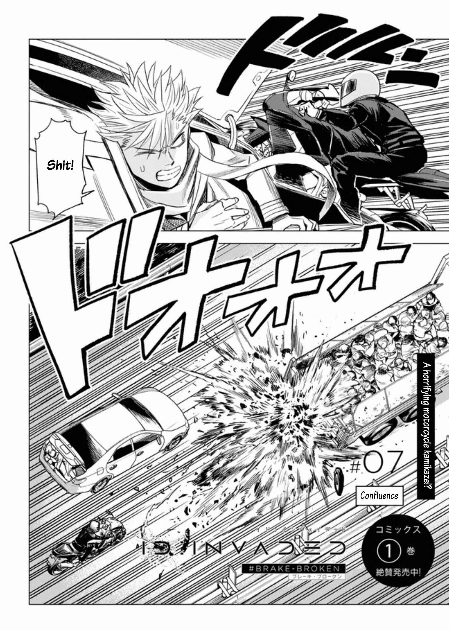 Page 1 Chapter 7 ID:INVADED #BRAKE BROKEN