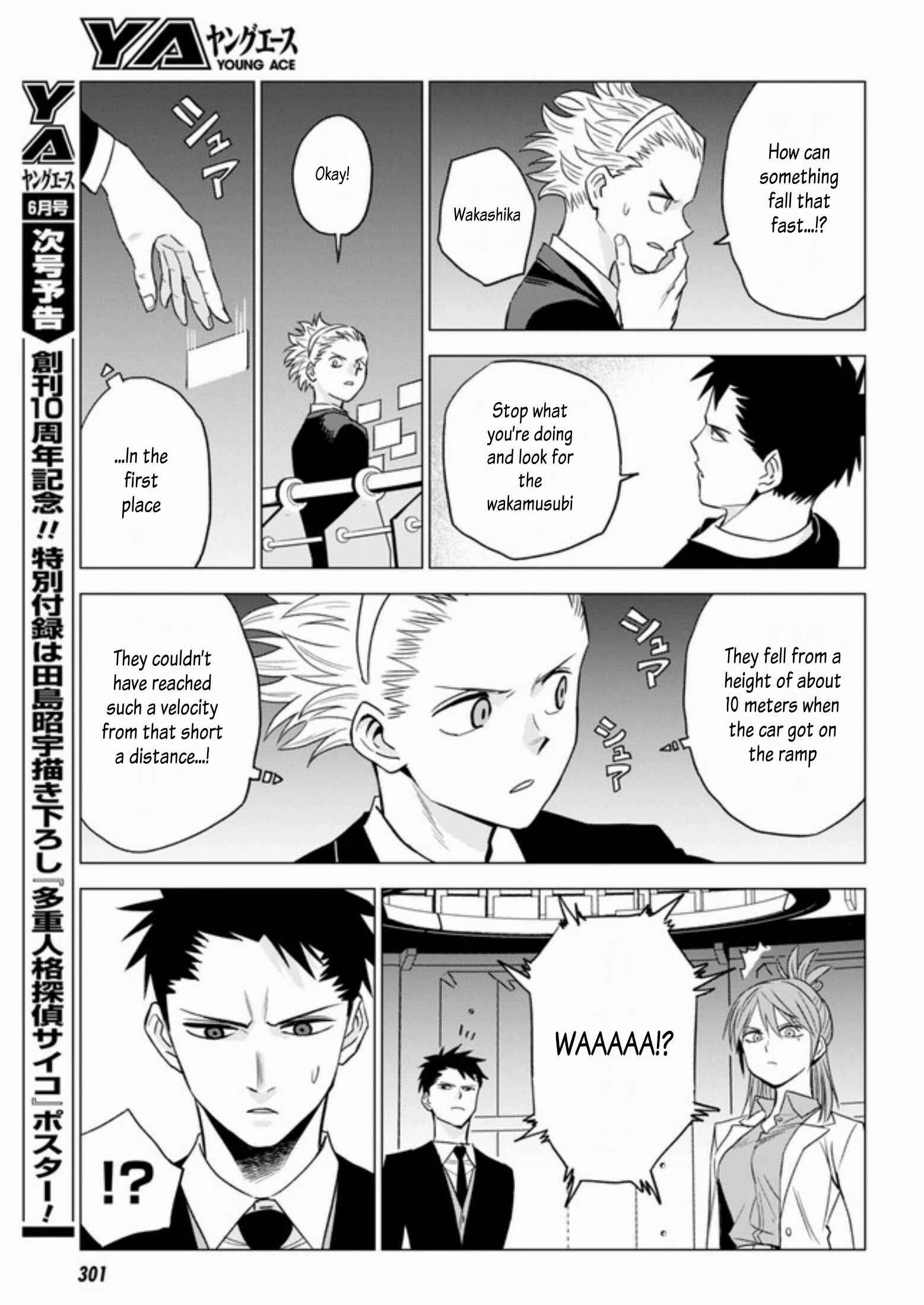 Page 8 Chapter 7 ID:INVADED #BRAKE BROKEN