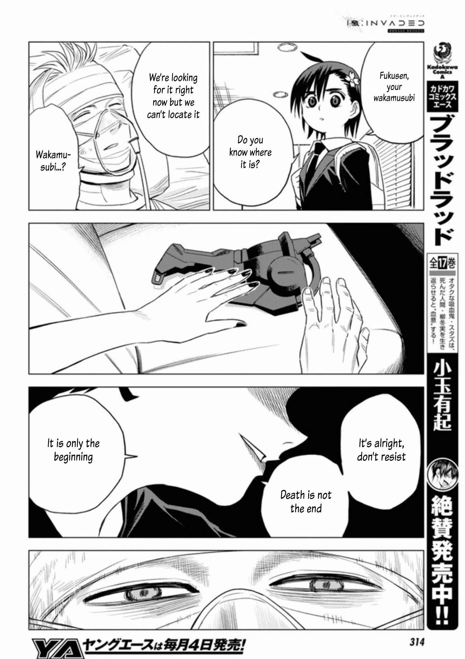 Page 21 Chapter 7 ID:INVADED #BRAKE BROKEN