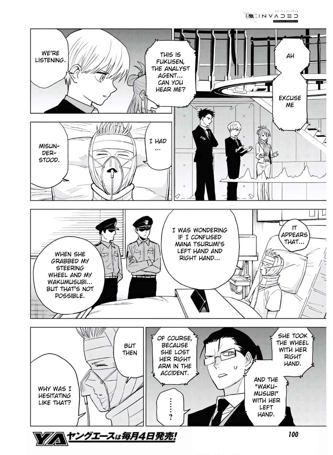 Page 10 Chapter 12 ID:INVADED #BRAKE BROKEN