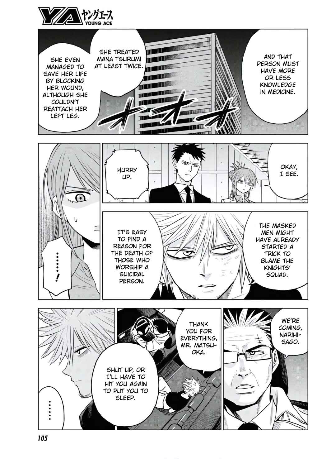 Page 15 Chapter 12 ID:INVADED #BRAKE BROKEN