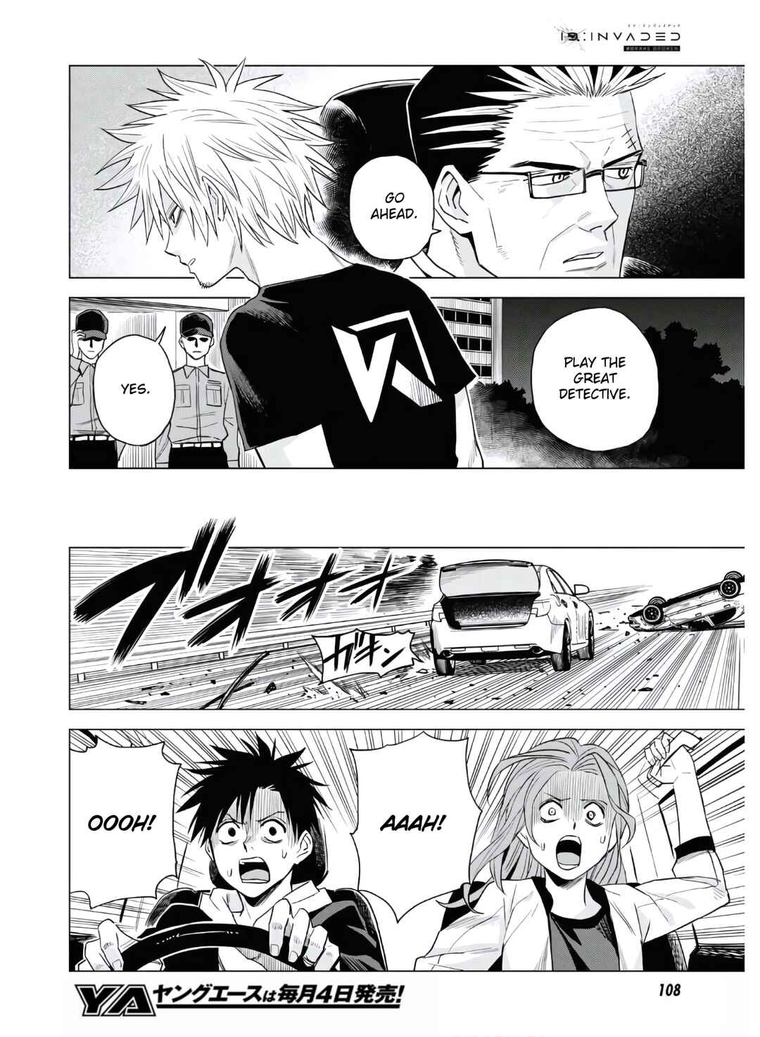 Page 18 Chapter 12 ID:INVADED #BRAKE BROKEN
