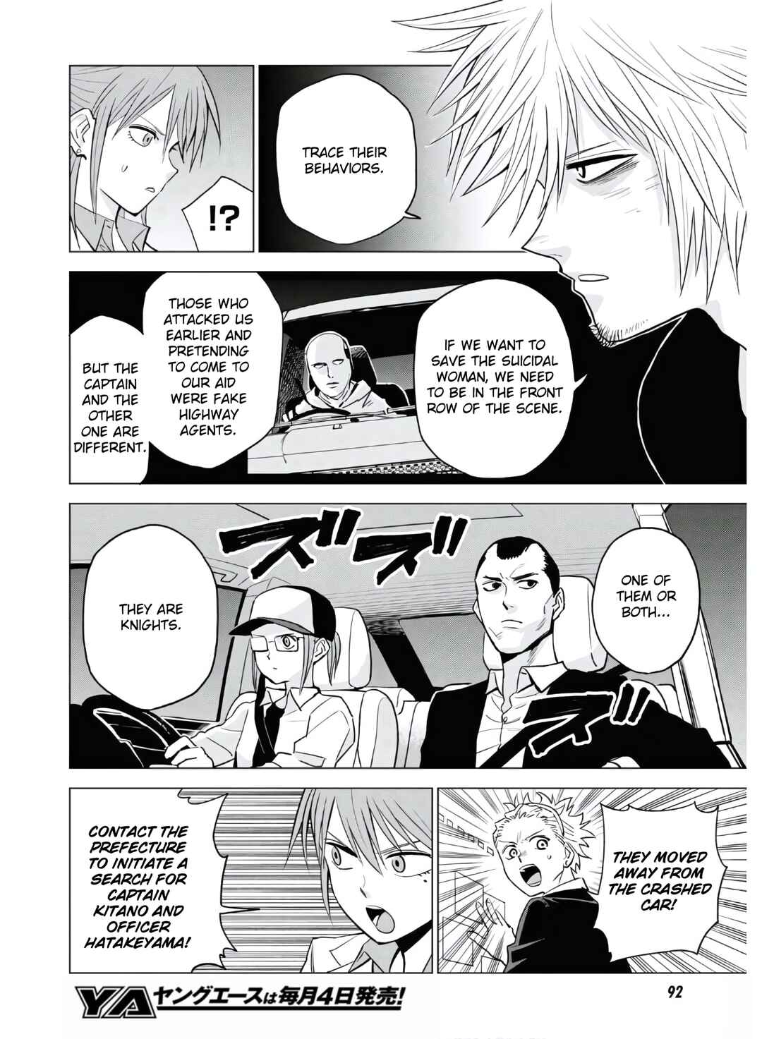 Page 2 Chapter 12 ID:INVADED #BRAKE BROKEN