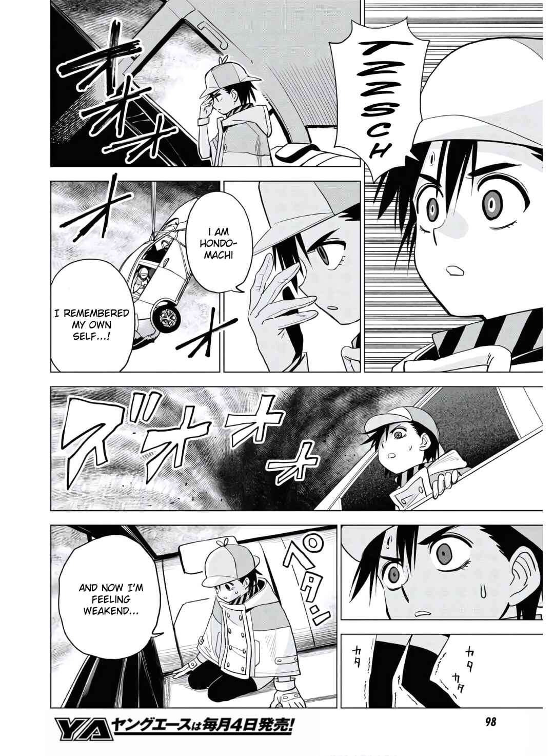 Page 8 Chapter 12 ID:INVADED #BRAKE BROKEN