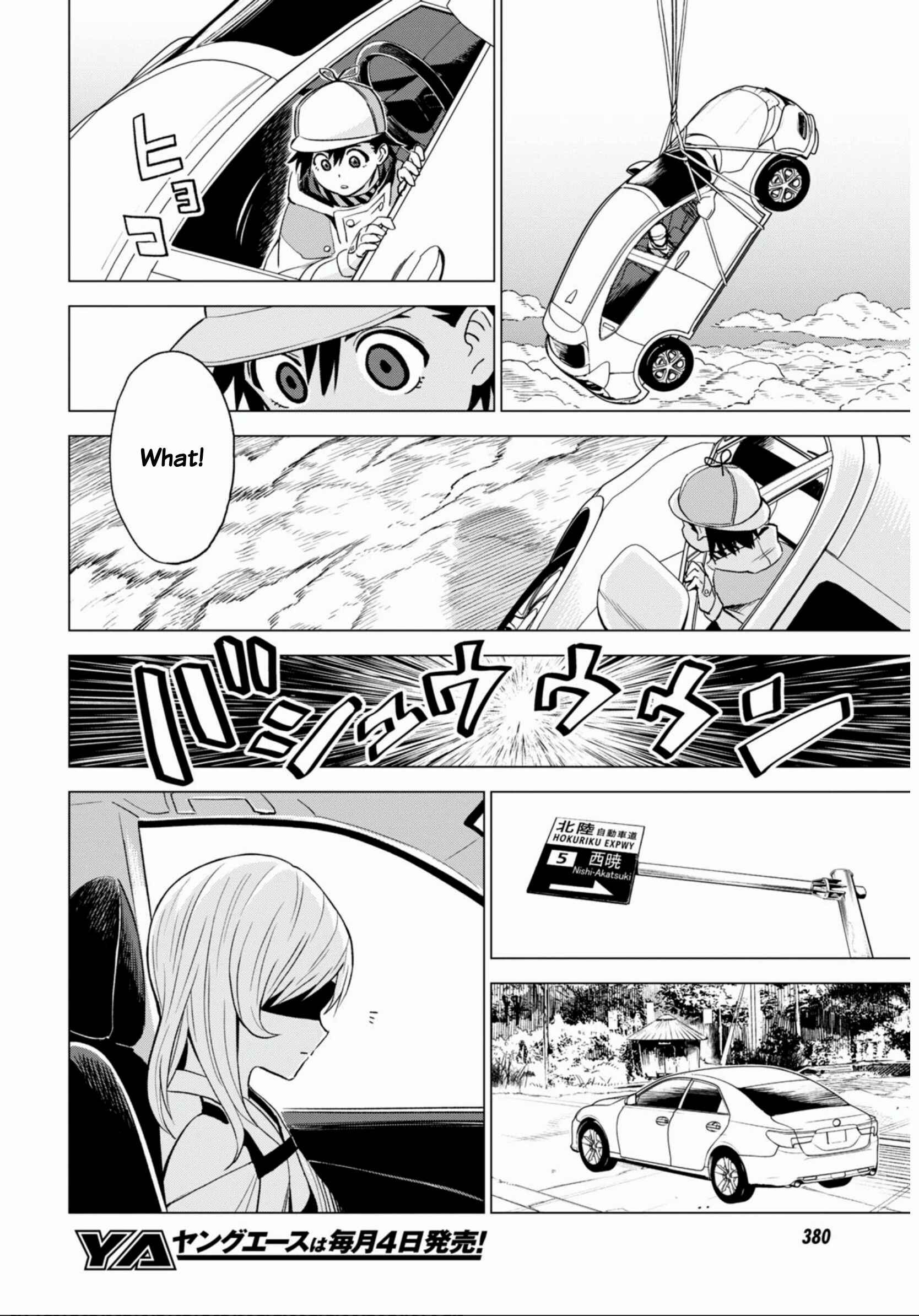 Page 28 Chapter 10 ID:INVADED #BRAKE BROKEN