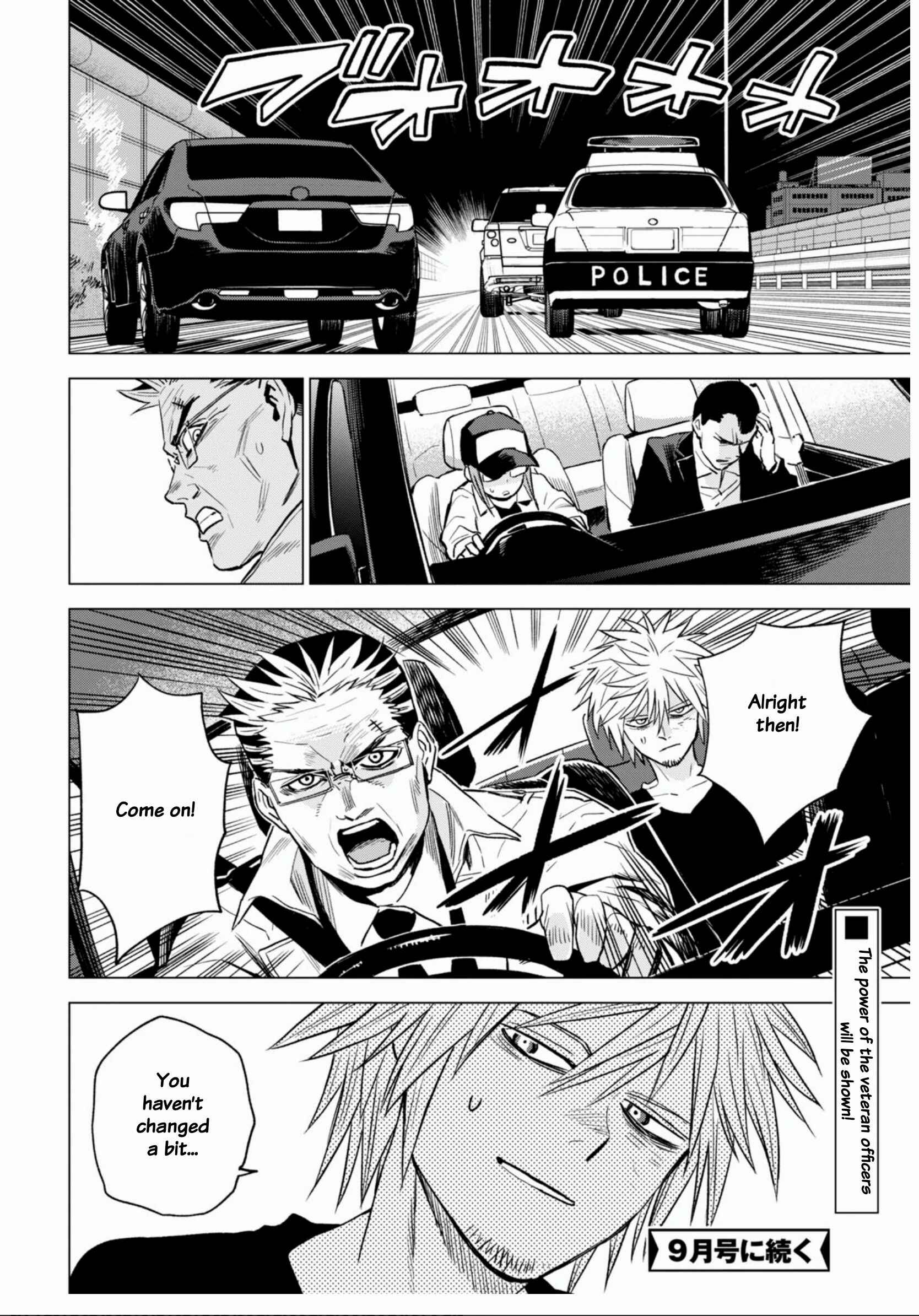 Page 34 Chapter 10 ID:INVADED #BRAKE BROKEN