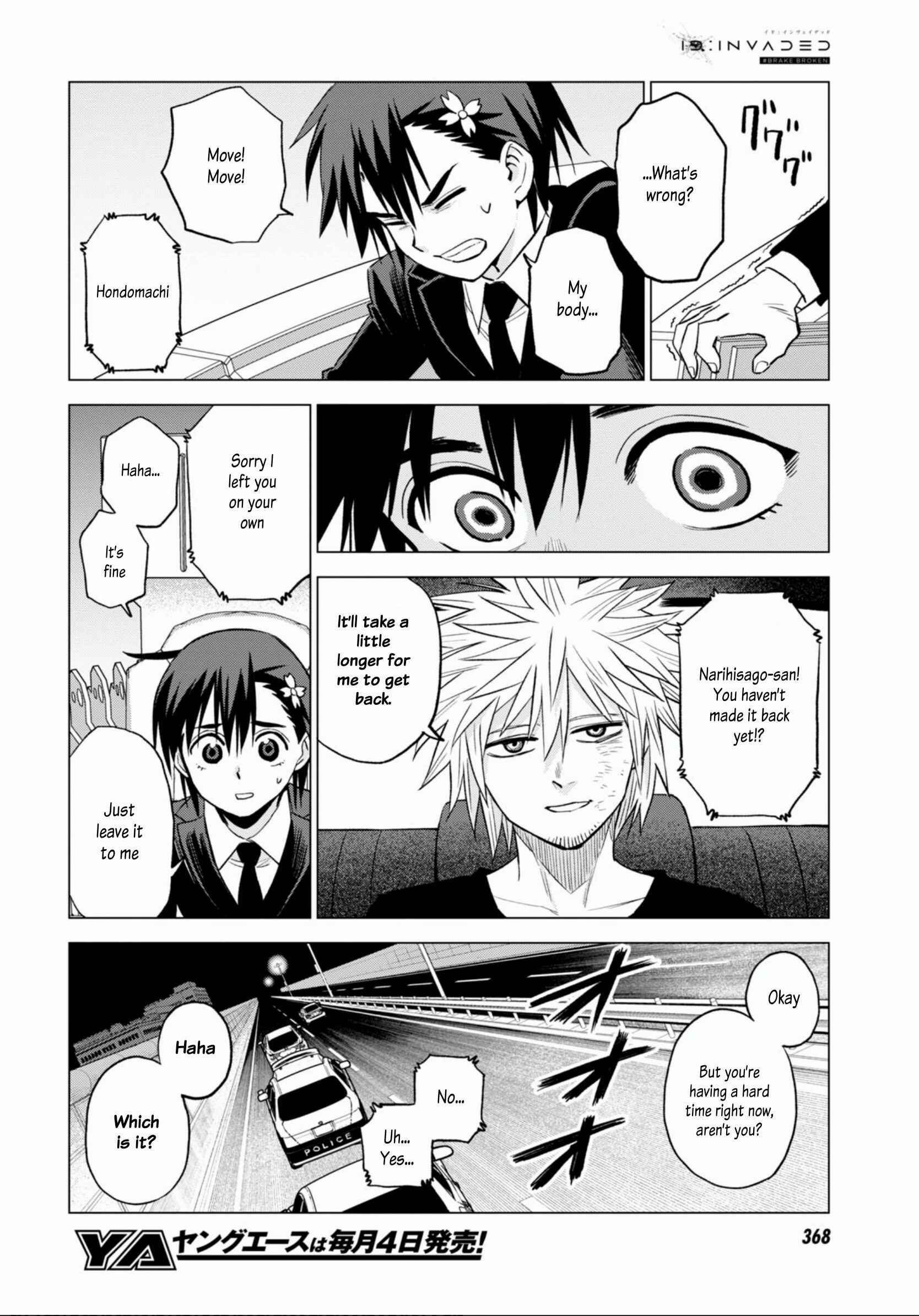 Page 16 Chapter 10 ID:INVADED #BRAKE BROKEN