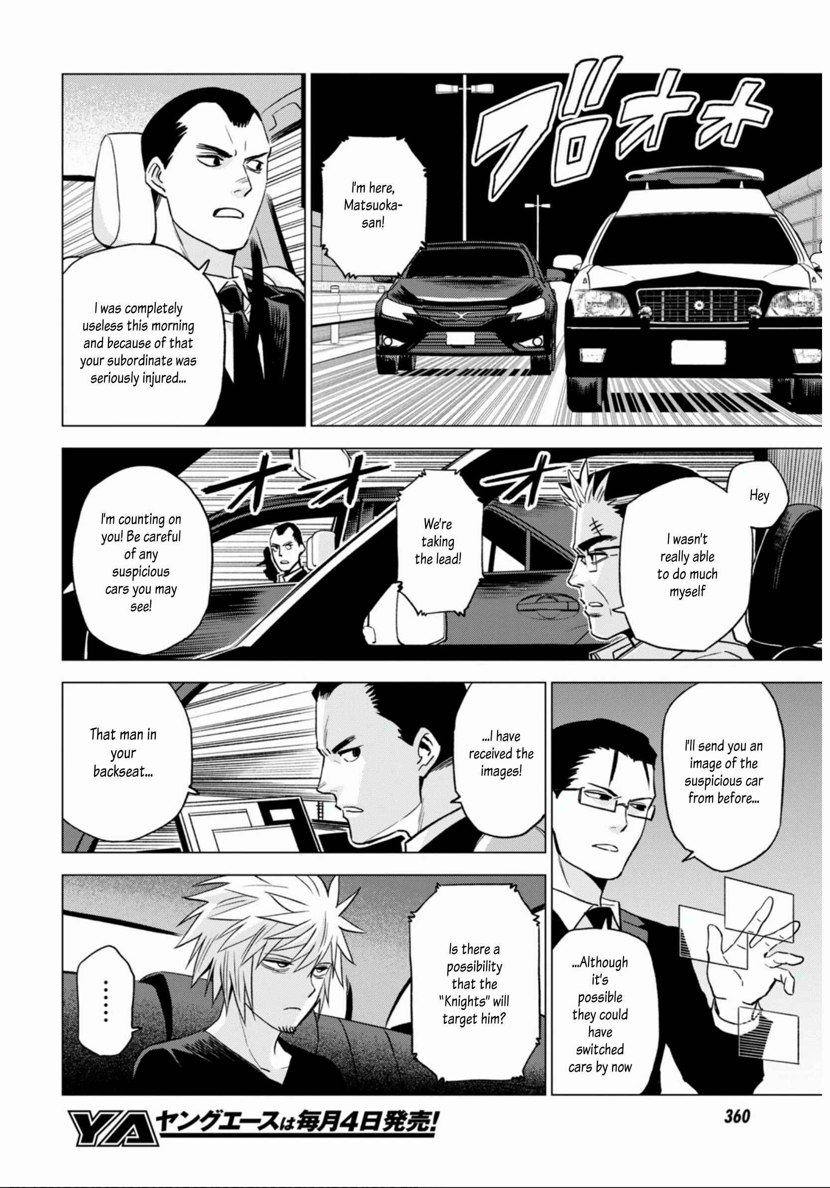 Page 8 Chapter 10 ID:INVADED #BRAKE BROKEN