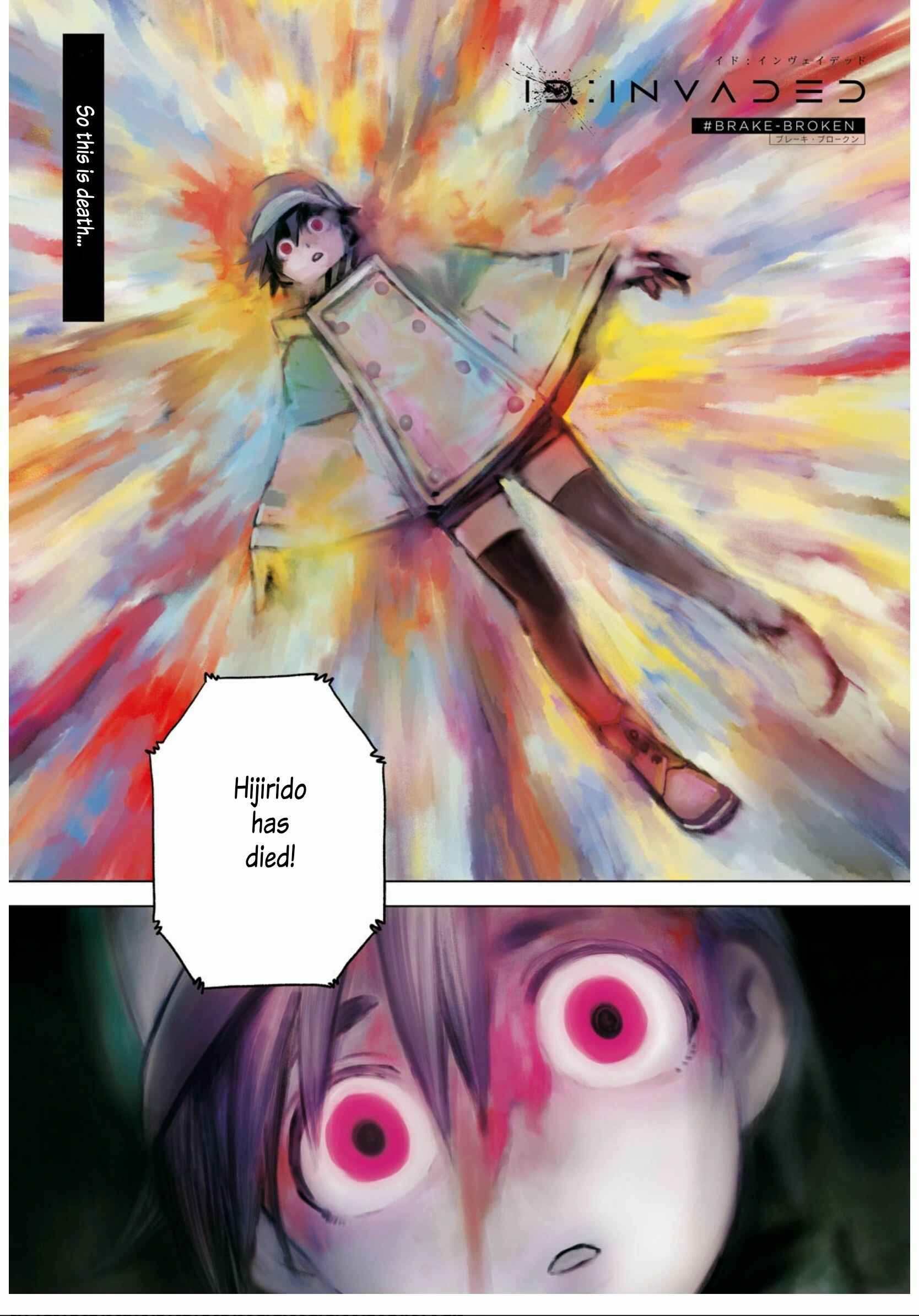 Page 1 Chapter 10 ID:INVADED #BRAKE BROKEN