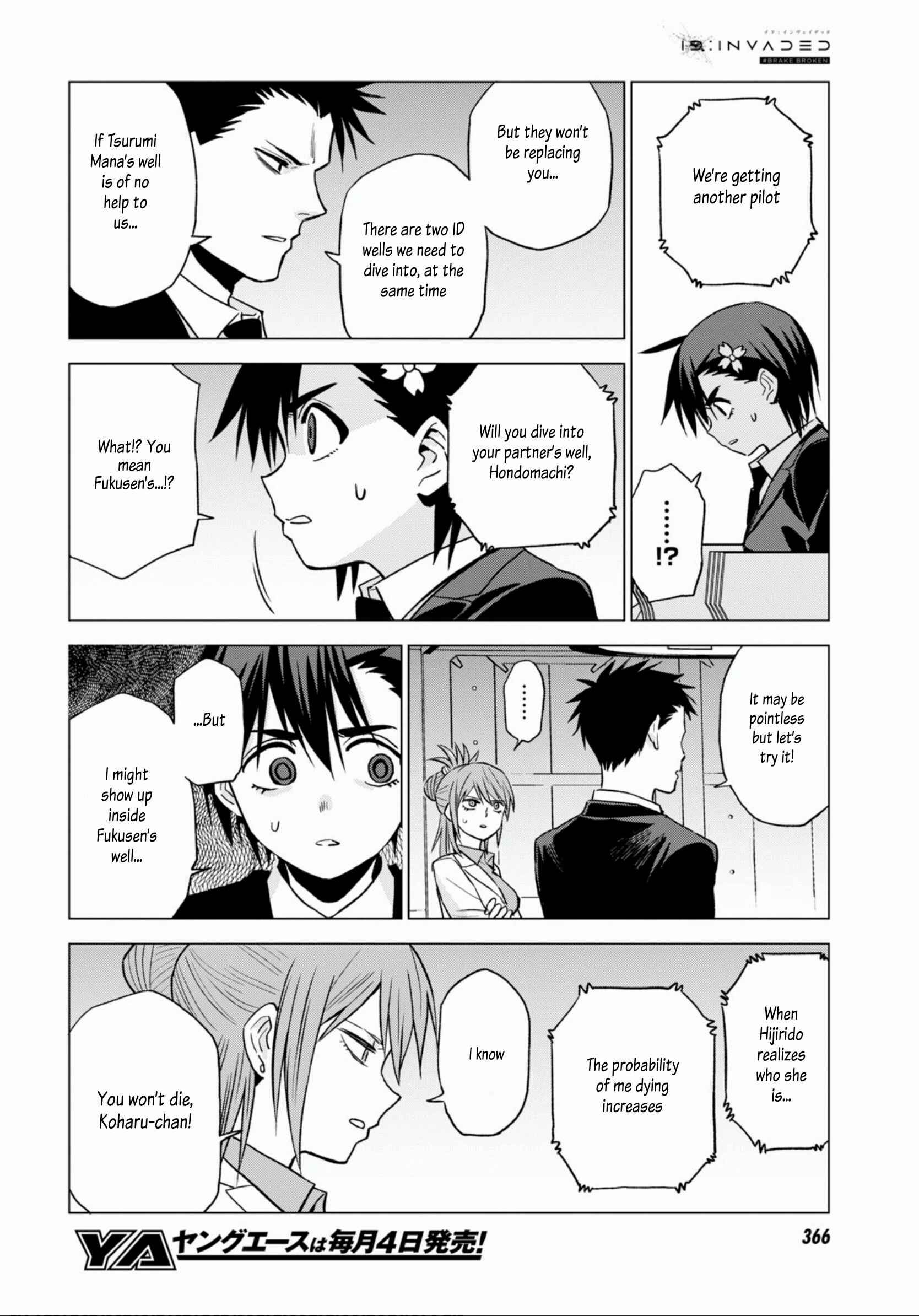 Page 14 Chapter 10 ID:INVADED #BRAKE BROKEN