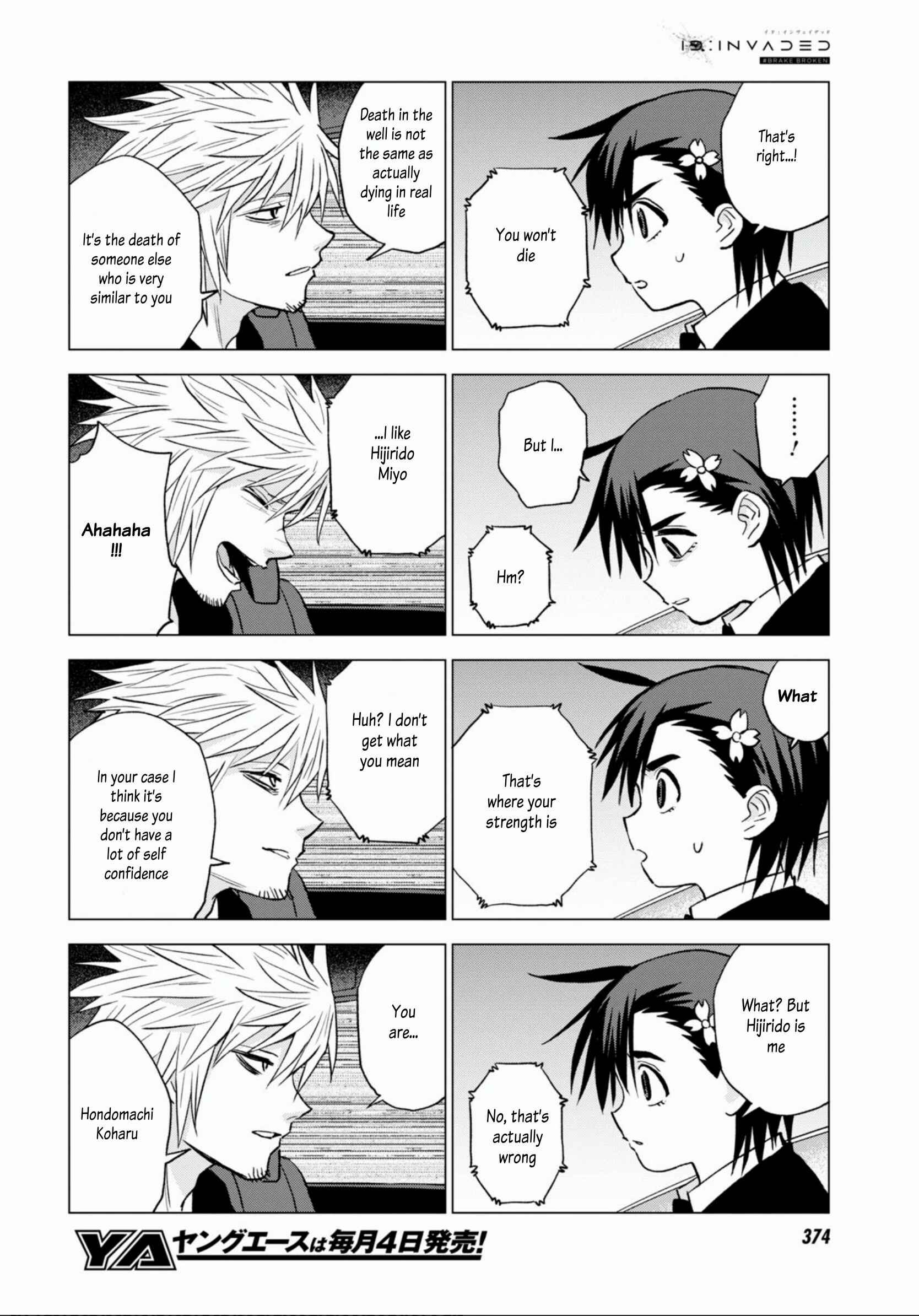 Page 22 Chapter 10 ID:INVADED #BRAKE BROKEN