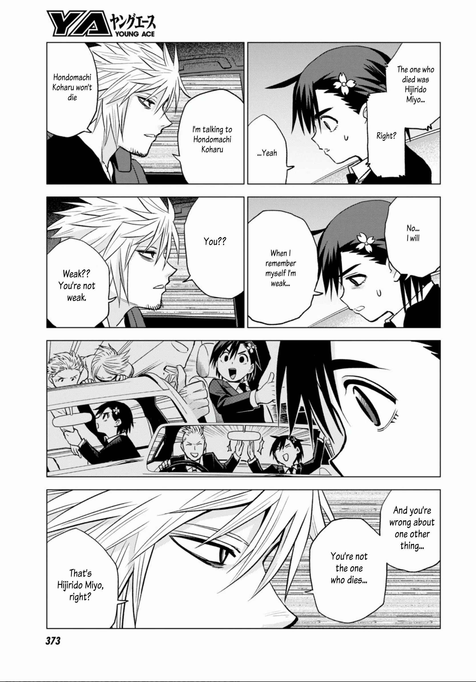 Page 21 Chapter 10 ID:INVADED #BRAKE BROKEN