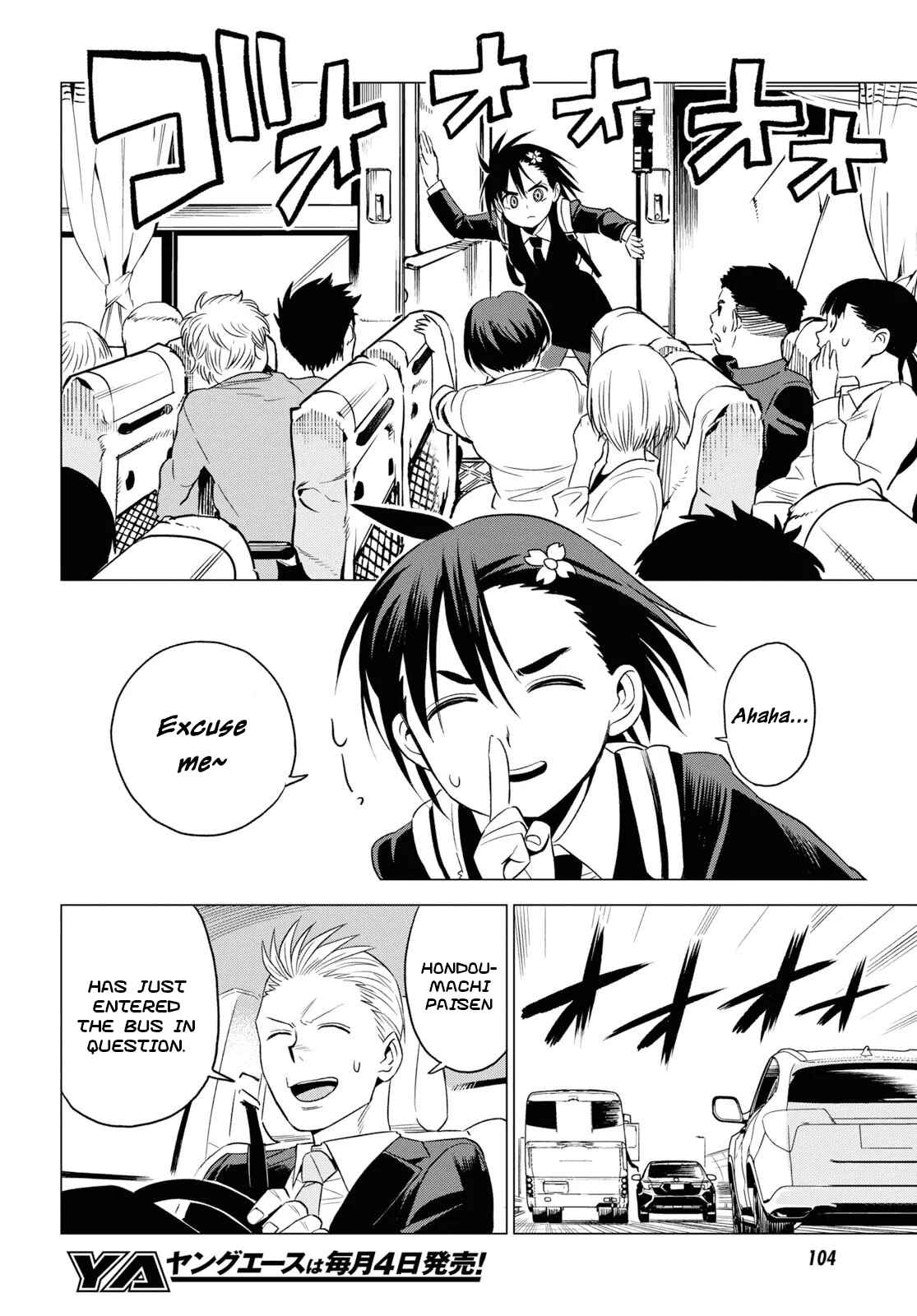 Page 12 Chapter 4 ID:INVADED #BRAKE BROKEN