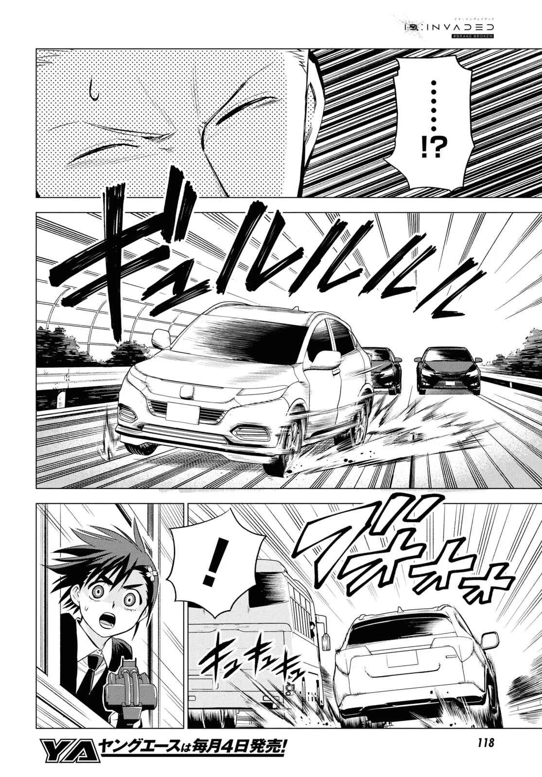 Page 26 Chapter 4 ID:INVADED #BRAKE BROKEN