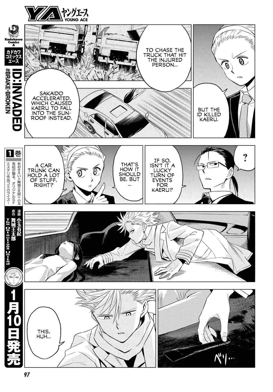 Page 5 Chapter 4 ID:INVADED #BRAKE BROKEN