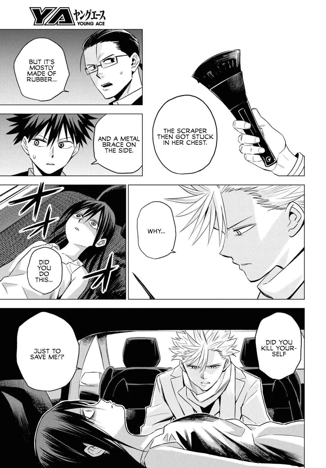 Page 7 Chapter 4 ID:INVADED #BRAKE BROKEN