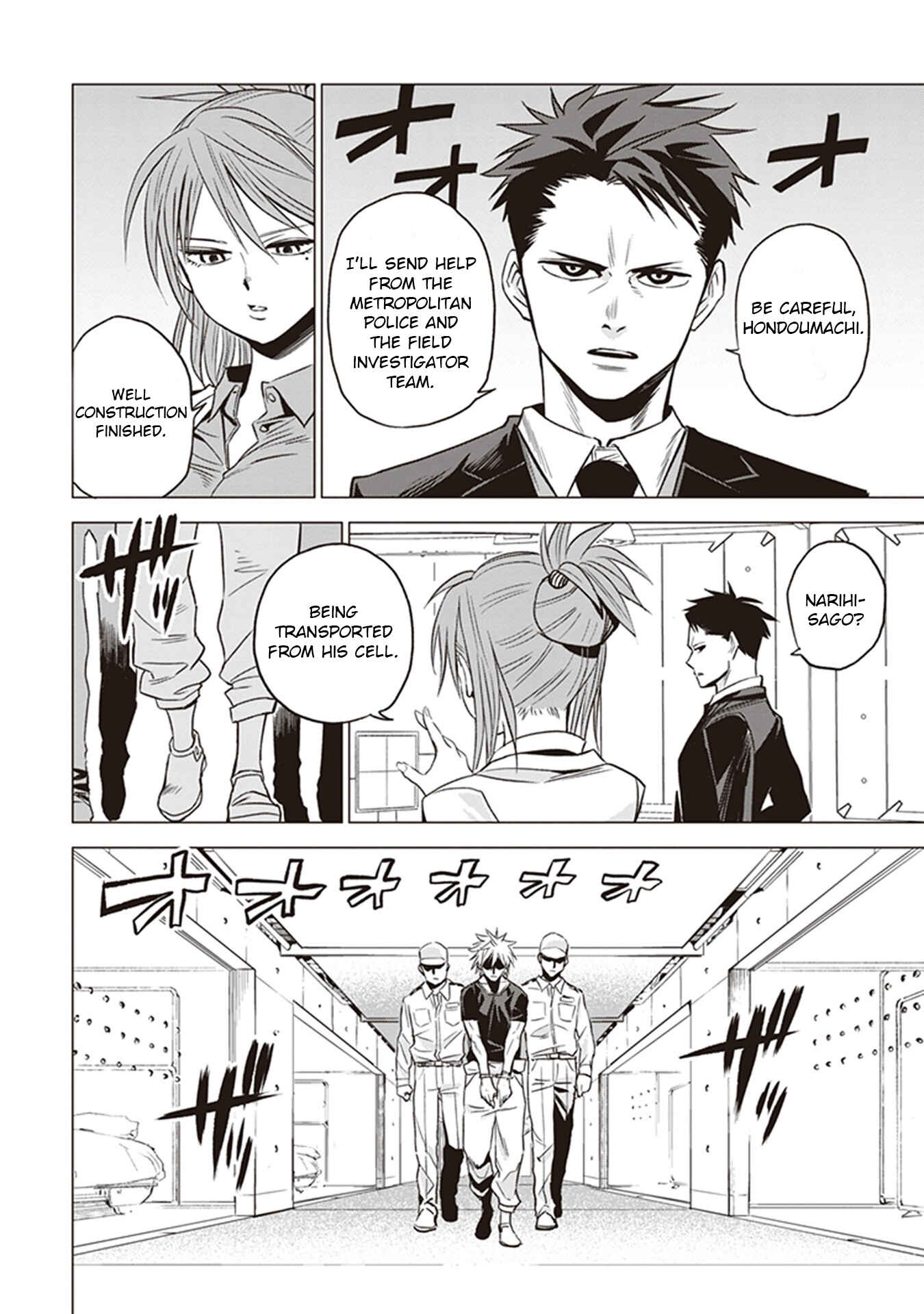 Page 10 Chapter 2 ID:INVADED #BRAKE BROKEN