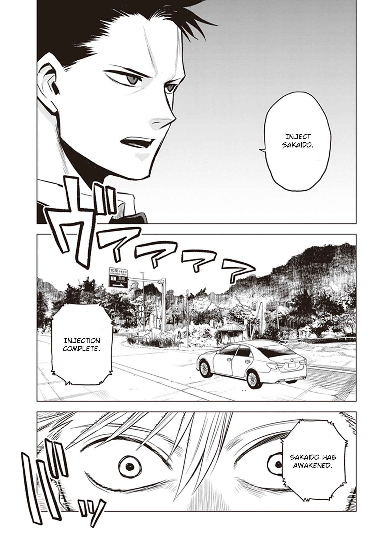 Page 15 Chapter 2 ID:INVADED #BRAKE BROKEN