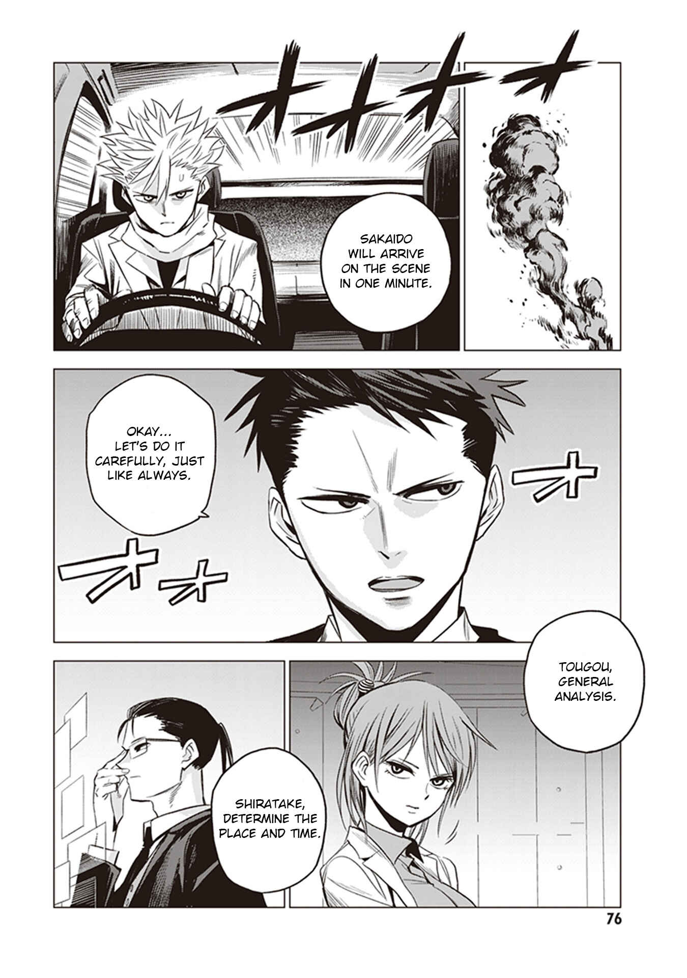 Page 18 Chapter 2 ID:INVADED #BRAKE BROKEN