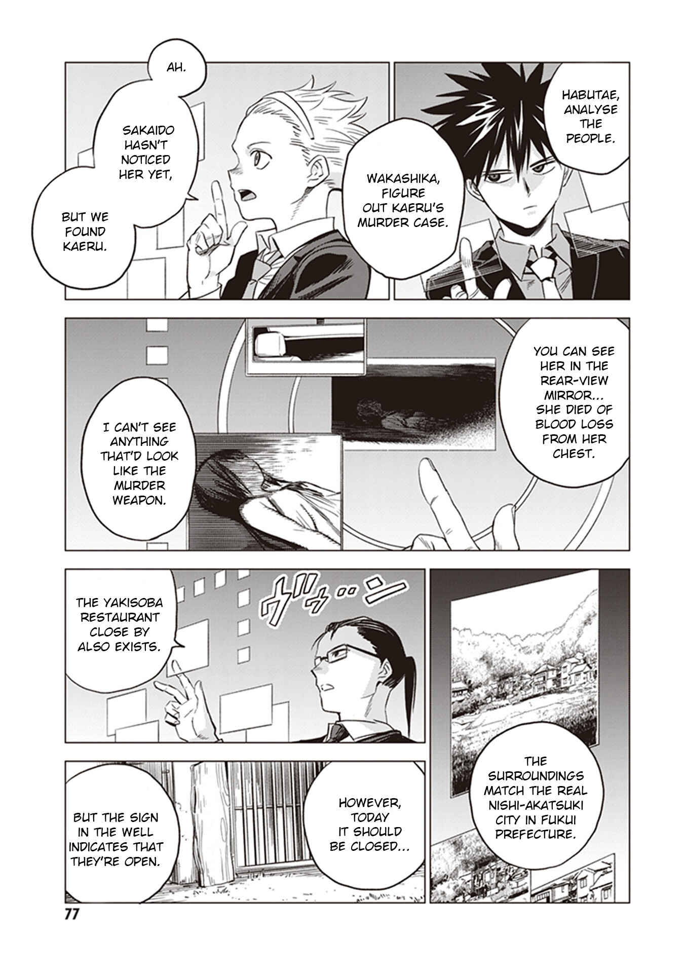 Page 19 Chapter 2 ID:INVADED #BRAKE BROKEN