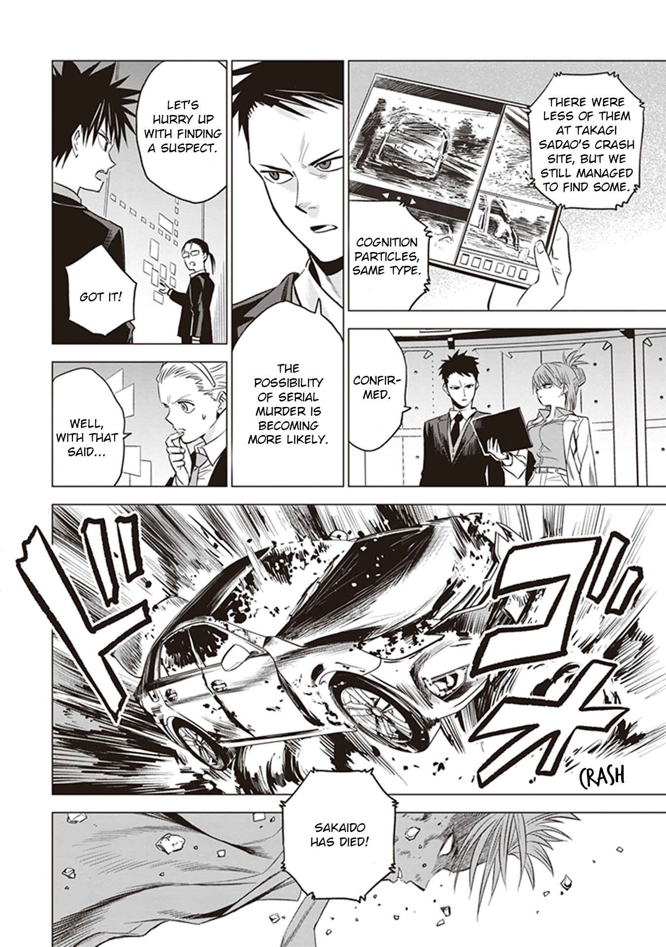 Page 34 Chapter 2 ID:INVADED #BRAKE BROKEN