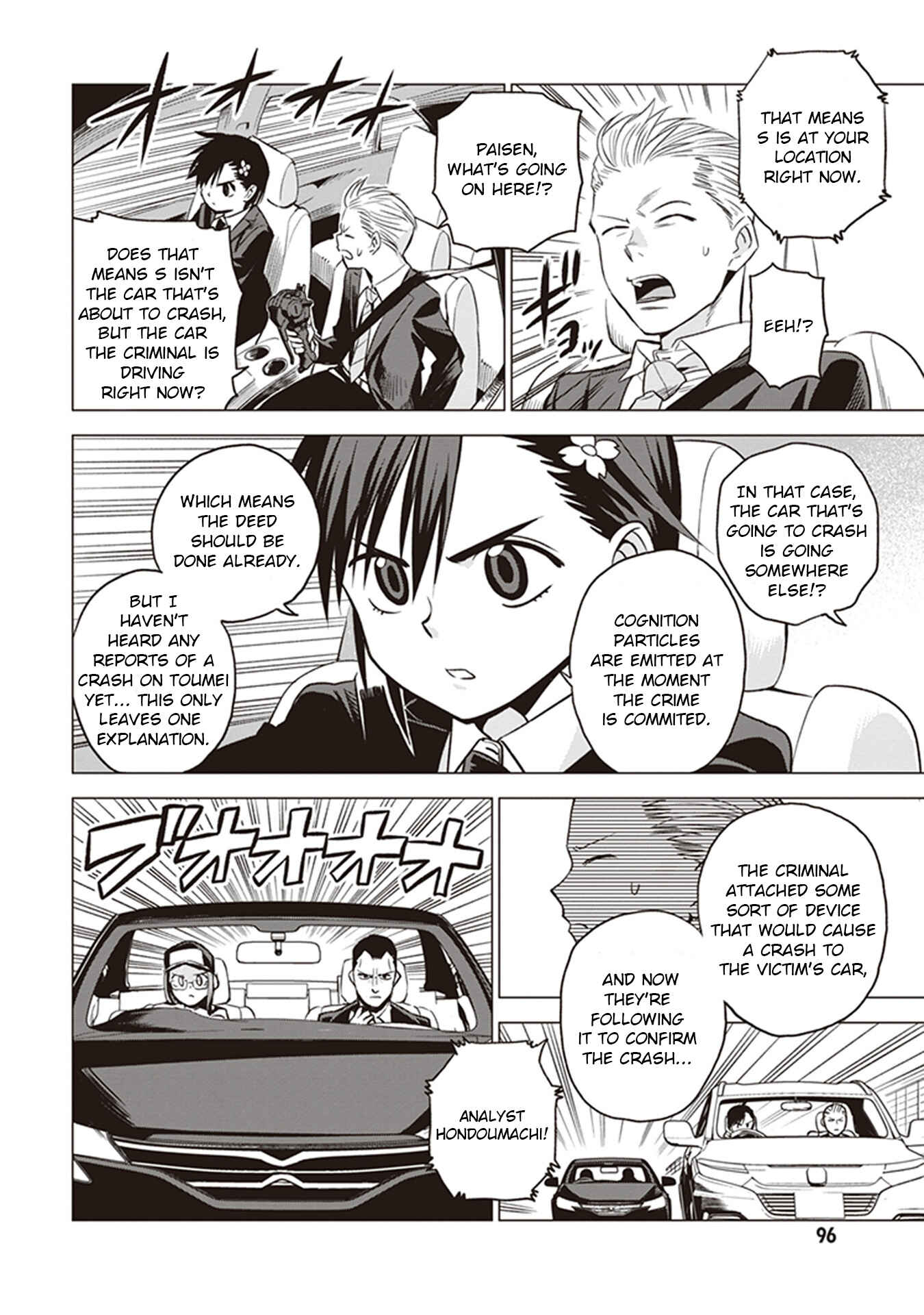 Page 38 Chapter 2 ID:INVADED #BRAKE BROKEN