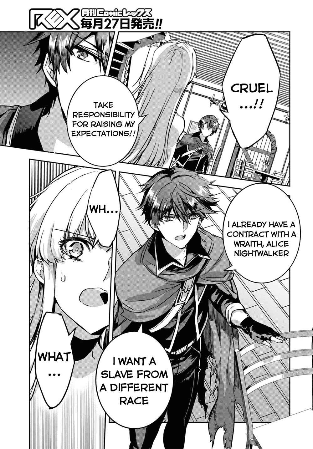 Page 16 Chapter 3 Tensai Saijaku Mamonotsukai ha Kikan Shitai ~Saikyou no Juusha to Hikihanasarete Mishiranu Chi ni Tobasaremashita.~