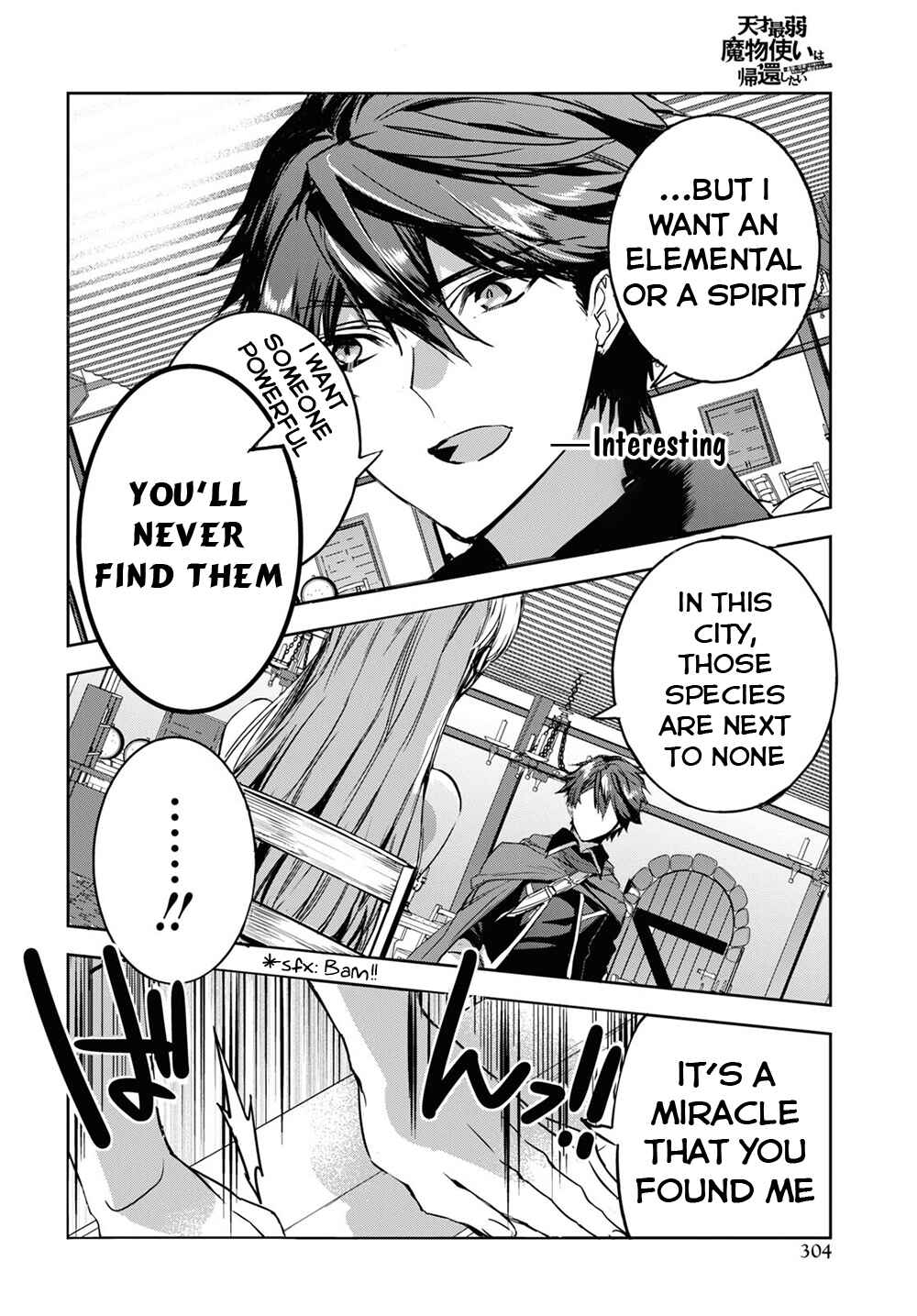 Page 21 Chapter 3 Tensai Saijaku Mamonotsukai ha Kikan Shitai ~Saikyou no Juusha to Hikihanasarete Mishiranu Chi ni Tobasaremashita.~