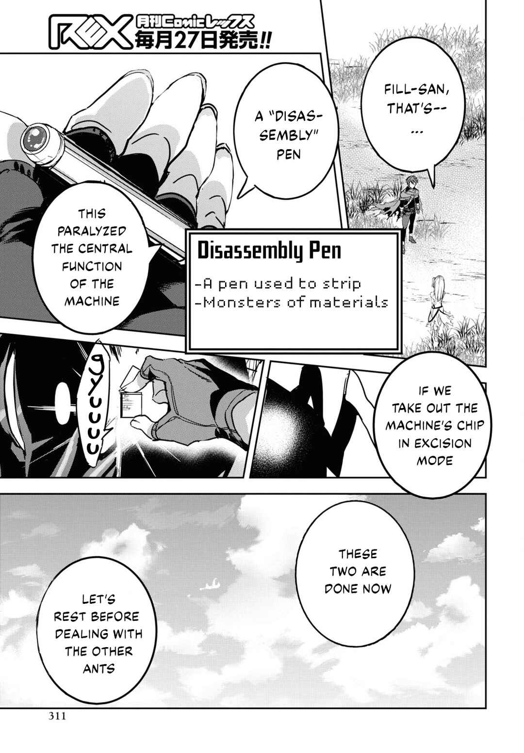 Page 28 Chapter 4 Tensai Saijaku Mamonotsukai ha Kikan Shitai ~Saikyou no Juusha to Hikihanasarete Mishiranu Chi ni Tobasaremashita.~