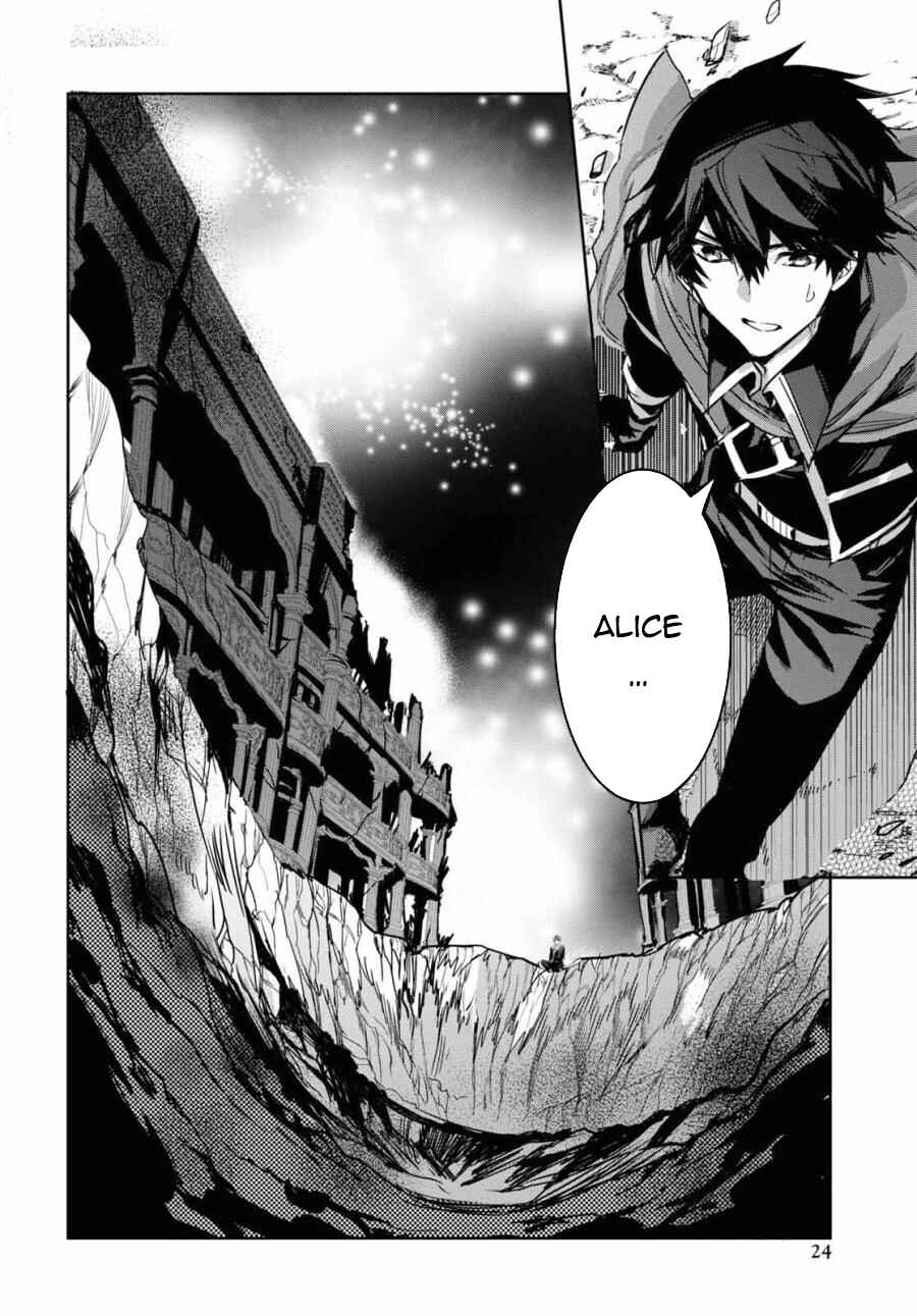 Page 16 Chapter 1 Tensai Saijaku Mamonotsukai ha Kikan Shitai ~Saikyou no Juusha to Hikihanasarete Mishiranu Chi ni Tobasaremashita.~