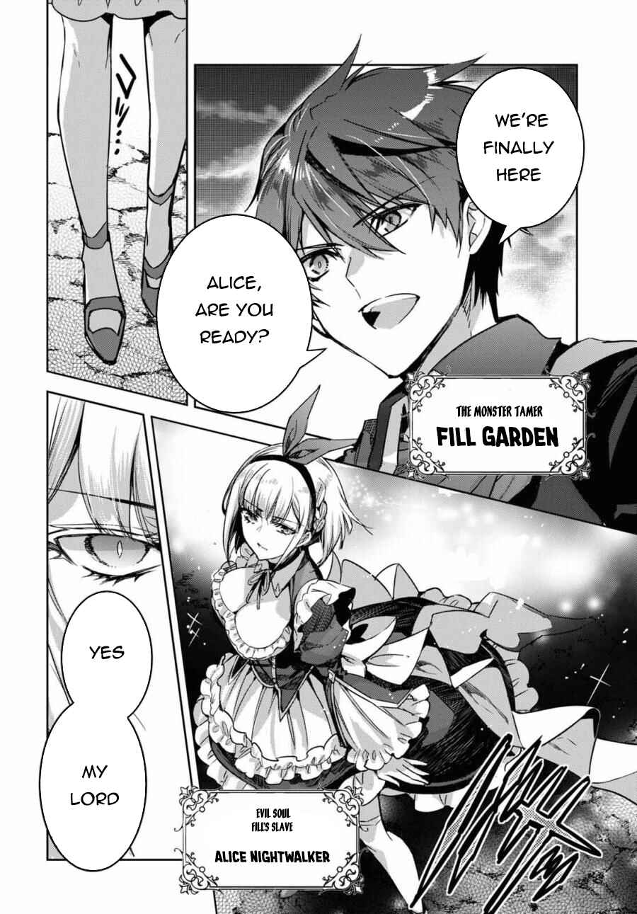 Page 6 Chapter 1 Tensai Saijaku Mamonotsukai ha Kikan Shitai ~Saikyou no Juusha to Hikihanasarete Mishiranu Chi ni Tobasaremashita.~