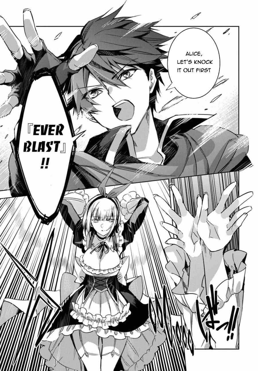 Page 7 Chapter 1 Tensai Saijaku Mamonotsukai ha Kikan Shitai ~Saikyou no Juusha to Hikihanasarete Mishiranu Chi ni Tobasaremashita.~