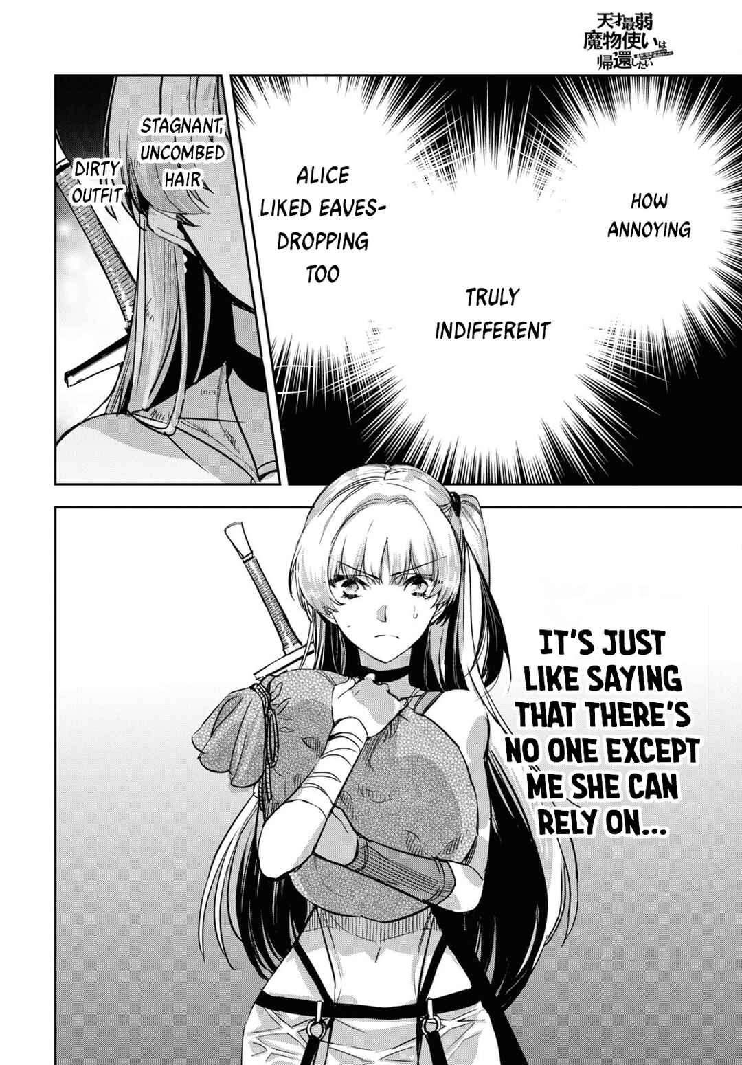 Page 29 Chapter 2 Tensai Saijaku Mamonotsukai ha Kikan Shitai ~Saikyou no Juusha to Hikihanasarete Mishiranu Chi ni Tobasaremashita.~