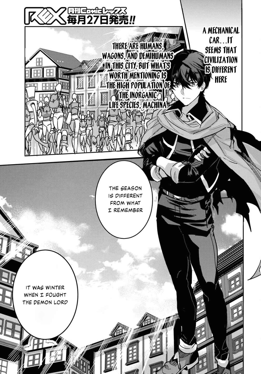 Page 4 Chapter 2 Tensai Saijaku Mamonotsukai ha Kikan Shitai ~Saikyou no Juusha to Hikihanasarete Mishiranu Chi ni Tobasaremashita.~