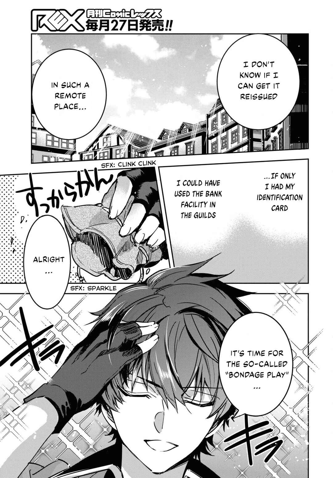 Page 6 Chapter 2 Tensai Saijaku Mamonotsukai ha Kikan Shitai ~Saikyou no Juusha to Hikihanasarete Mishiranu Chi ni Tobasaremashita.~