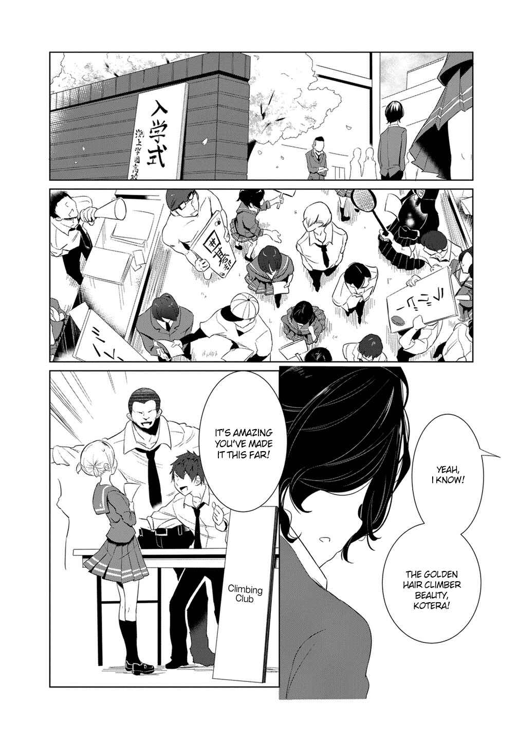 Page 9 Chapter 7 Noboru Kotera-san