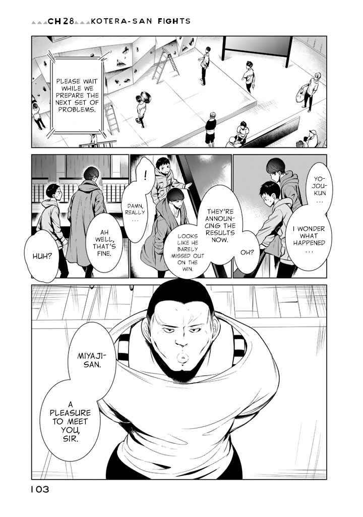 Page 1 Chapter 28 Noboru Kotera-san