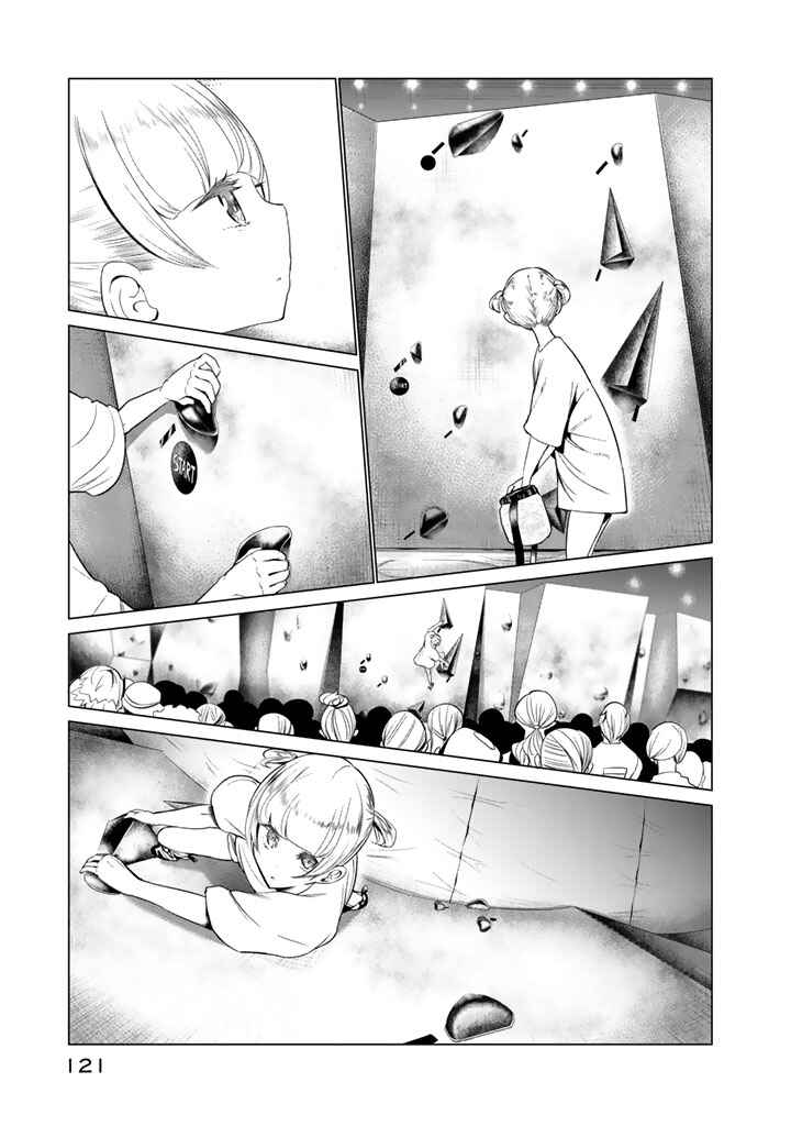 Page 19 Chapter 28 Noboru Kotera-san