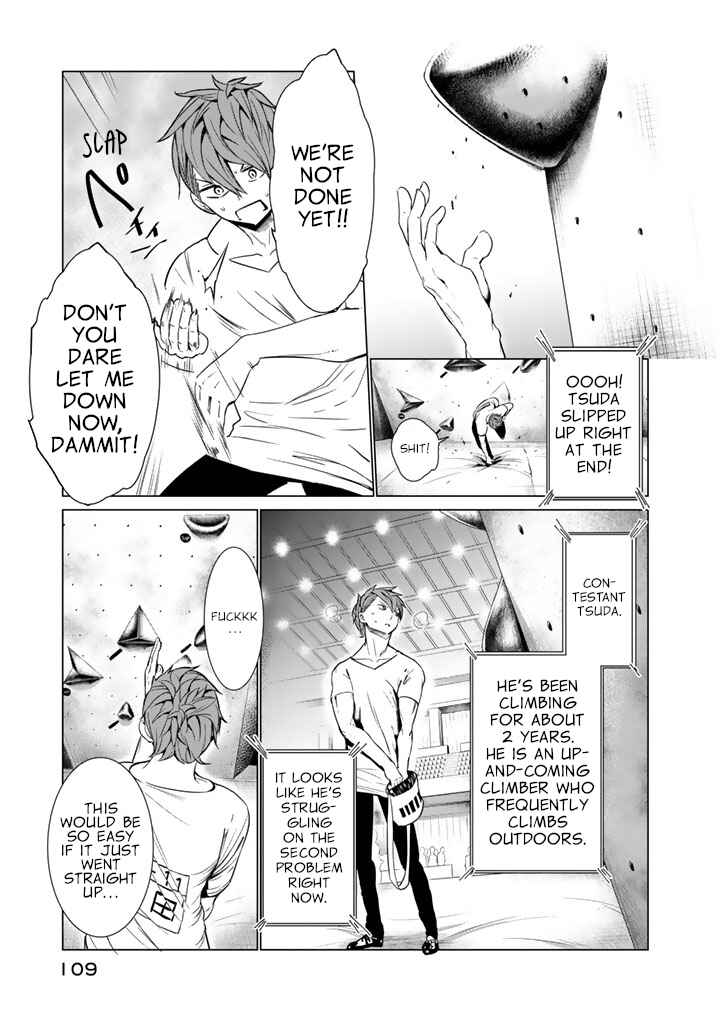 Page 7 Chapter 28 Noboru Kotera-san