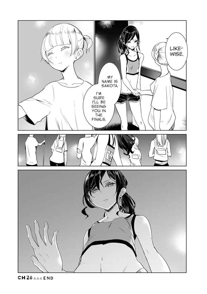 Page 23 Chapter 26 Noboru Kotera-san