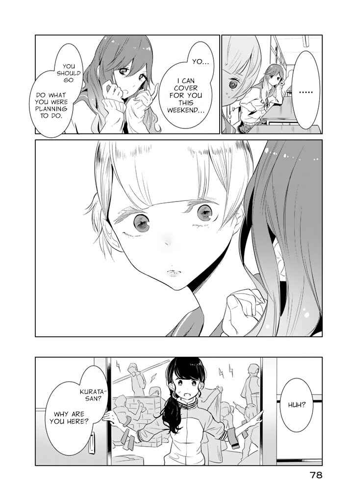 Page 10 Chapter 19 Noboru Kotera-san