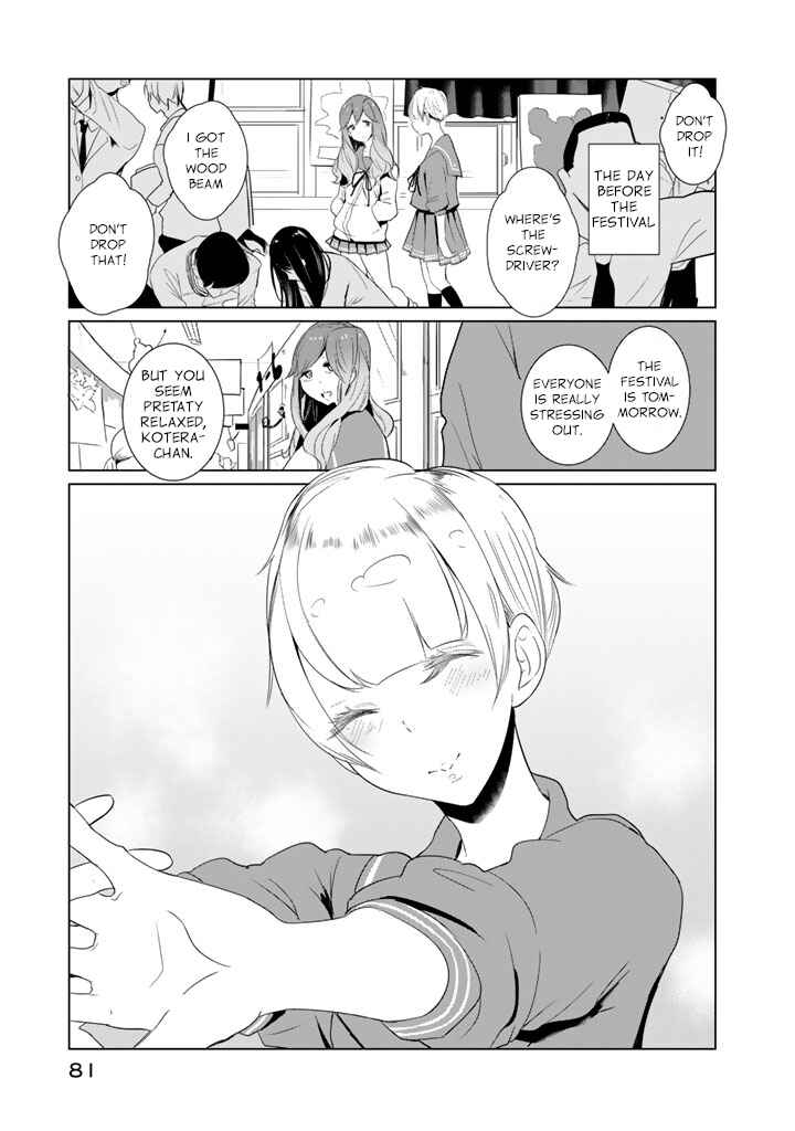 Page 13 Chapter 19 Noboru Kotera-san