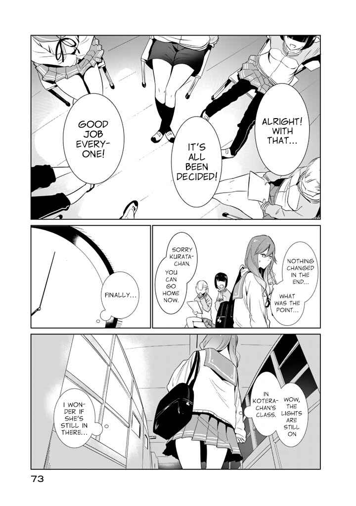 Page 5 Chapter 19 Noboru Kotera-san