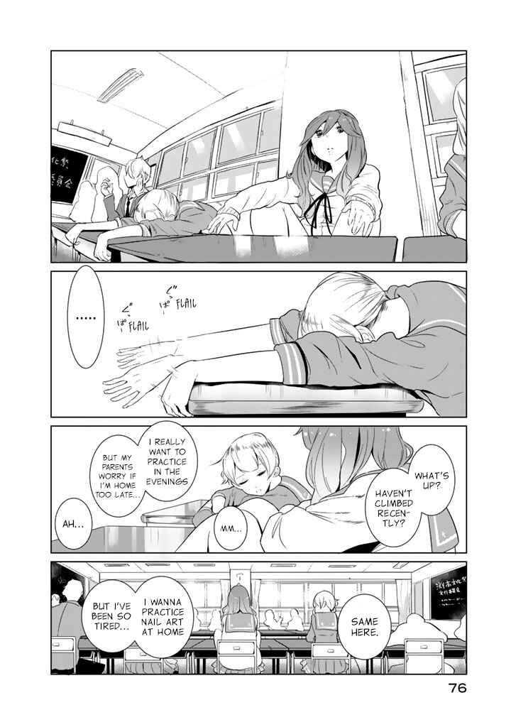 Page 8 Chapter 19 Noboru Kotera-san