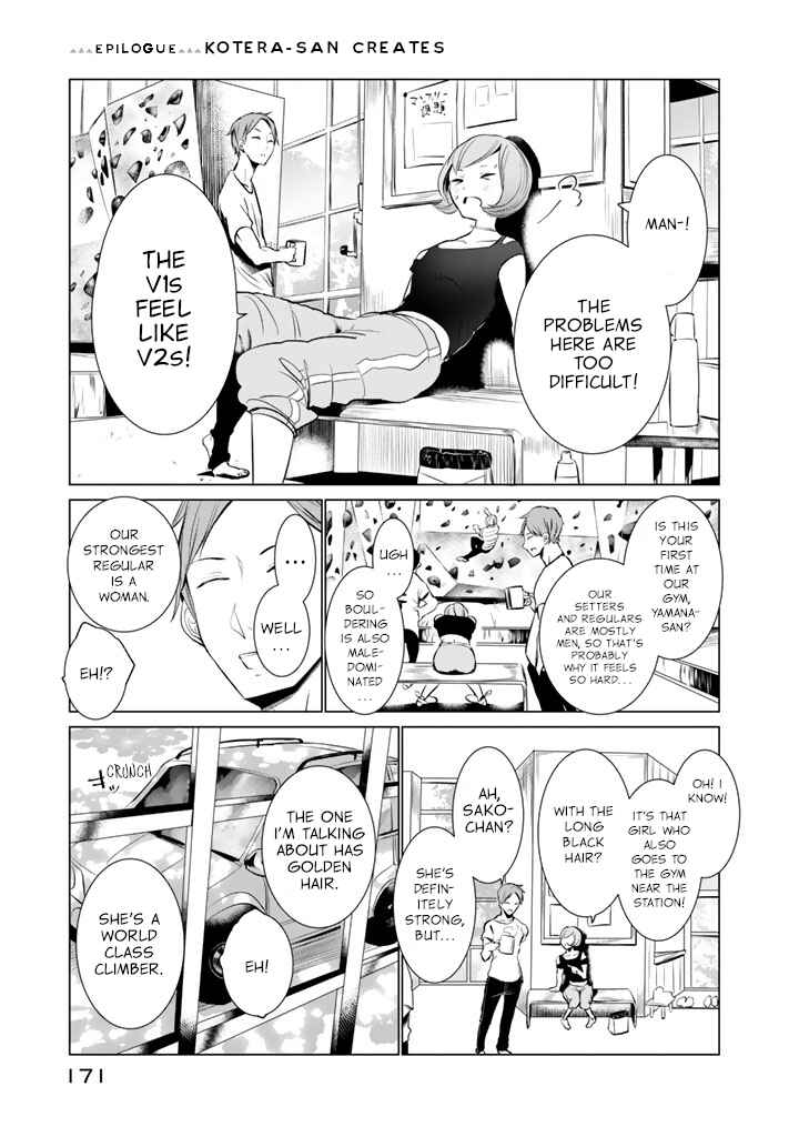 Page 1 Chapter 31 Noboru Kotera-san