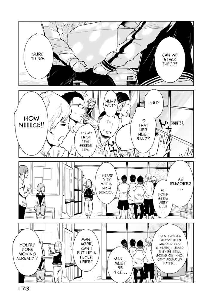 Page 3 Chapter 31 Noboru Kotera-san